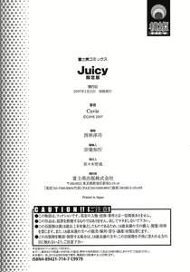 Page 180 of Juicy Genteiban - preview thumbnail