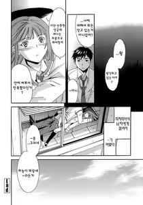 Page 52 of Juicy Genteiban - preview thumbnail