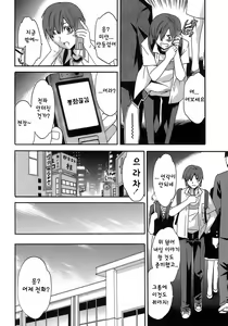 Page 56 of Juicy Genteiban - preview thumbnail