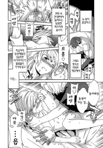 Page 66 of Juicy Genteiban - preview thumbnail