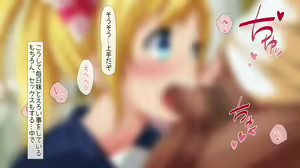 Page 400 of Imouto Hatsujou H 1. 5 ~ Sonogo mo ● Gakusei no Imouto to Nakadashi Sex wo Shitsuzukete Ita Hanashi ~ - preview thumbnail