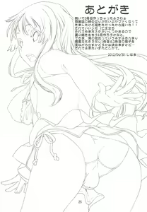 Page 24 of Mio Dyukushi!! 1/2 - preview thumbnail