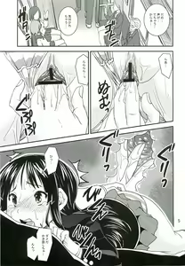 Page 4 of Mio Dyukushi!! 1/2 - preview thumbnail
