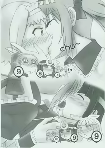 Page 9 of 女僕之刃 - preview thumbnail