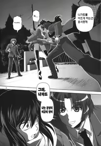 Page 3 of Kyonko de Shoushitsu - preview thumbnail