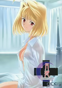 Tsukihime COMPLEX — hentai manga cover on Fhentai