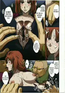 Page 8 of Kamotsusen no Kousyuu Benjo - preview thumbnail
