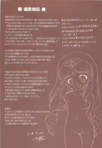 Page 24 of Cream Carrot vol.2 - preview thumbnail