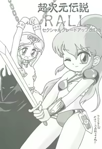 Page 24 of Cream Carrot vol.3 - preview thumbnail