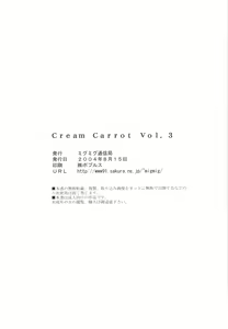Page 32 of Cream Carrot vol.3 - preview thumbnail