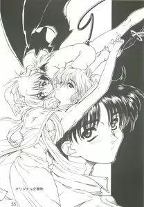 Page 34 of BLACK BOX Akugyou Zanmai Ni - preview thumbnail