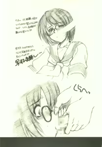 Page 16 of Dehodare - preview thumbnail