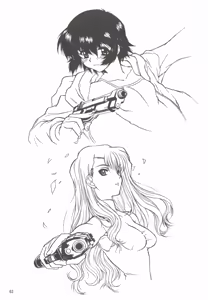 Page 62 of Yappari Dame Ningen no Shoumei - preview thumbnail