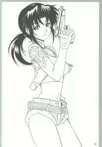 Page 63 of Yappari Dame Ningen no Shoumei - preview thumbnail