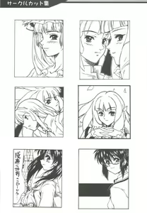 Page 78 of Yappari Dame Ningen no Shoumei - preview thumbnail
