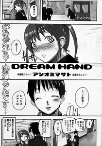 Page 11 of COMIC MUJIN 2007-06 - preview thumbnail