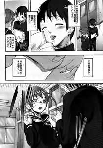 Page 12 of COMIC MUJIN 2007-06 - preview thumbnail