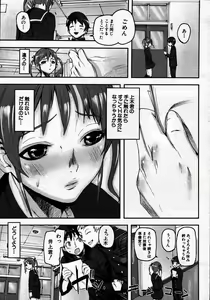 Page 13 of COMIC MUJIN 2007-06 - preview thumbnail