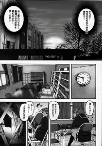 Page 15 of COMIC MUJIN 2007-06 - preview thumbnail