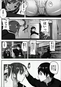 Page 17 of COMIC MUJIN 2007-06 - preview thumbnail