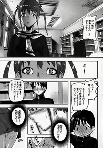Page 19 of COMIC MUJIN 2007-06 - preview thumbnail