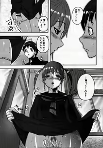 Page 21 of COMIC MUJIN 2007-06 - preview thumbnail
