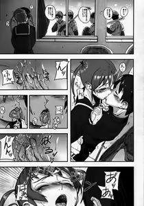 Page 25 of COMIC MUJIN 2007-06 - preview thumbnail