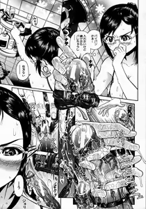 Page 59 of COMIC MUJIN 2007-06 - preview thumbnail