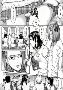 Page 600 of COMIC MUJIN 2007-06 - preview thumbnail
