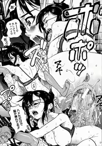 Page 67 of COMIC MUJIN 2007-06 - preview thumbnail