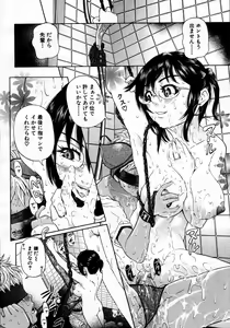Page 76 of COMIC MUJIN 2007-06 - preview thumbnail