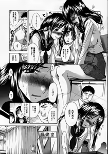 Page 99 of COMIC MUJIN 2007-06 - preview thumbnail