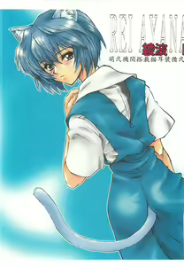 Page 14 of Itsumono. Zouryou - preview thumbnail