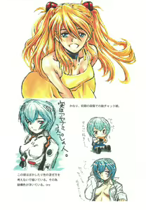 Page 18 of Itsumono. Zouryou - preview thumbnail