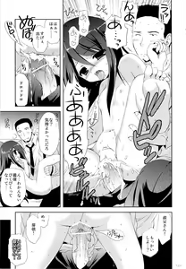Page 128 of Korisuya Original Soushuuhen #04 - preview thumbnail