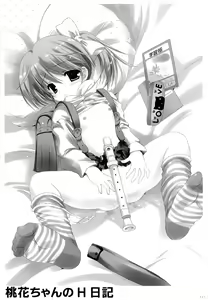 Page 140 of Korisuya Original Soushuuhen #04 - preview thumbnail