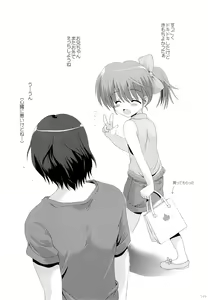 Page 148 of Korisuya Original Soushuuhen #04 - preview thumbnail