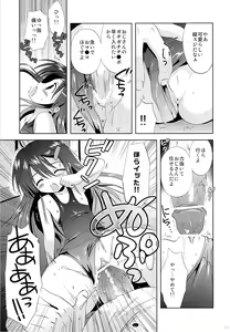 Page 52 of Korisuya Original Soushuuhen #04 - preview thumbnail