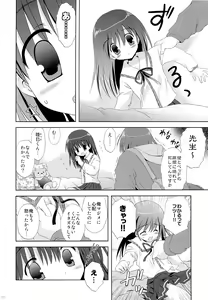 Page 95 of Korisuya Original Soushuuhen #04 - preview thumbnail