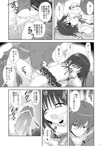 Page 100 of Korisuya Original Soushuuhen #04 - preview thumbnail