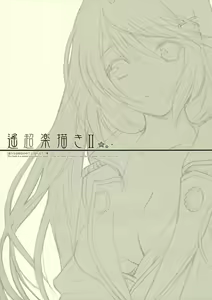Haruchou Rakugaki II — hentai manga cover on Fhentai