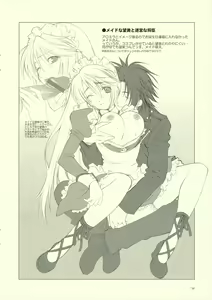 Page 6 of Haruchou Rakugaki II - preview thumbnail