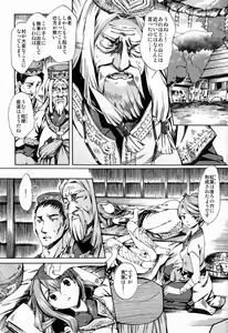 Page 10 of Shota Ninshin - preview thumbnail