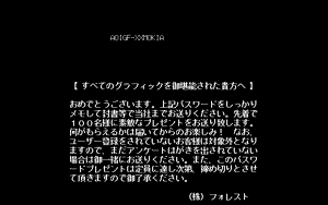 Page 126 of Ningyou Tsukai - preview thumbnail