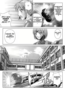 Page 13 of Tokubousentai Dinaranger ~Heroine Kairaku Sennou Keikaku~ Vol. 4/Vol. 5/Vol. 6 - preview thumbnail
