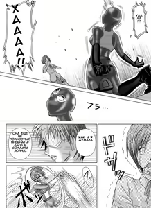 Page 25 of Tokubousentai Dinaranger ~Heroine Kairaku Sennou Keikaku~ Vol. 4/Vol. 5/Vol. 6 - preview thumbnail