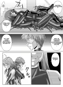 Page 44 of Tokubousentai Dinaranger ~Heroine Kairaku Sennou Keikaku~ Vol. 4/Vol. 5/Vol. 6 - preview thumbnail
