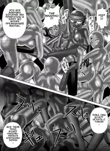 Page 48 of Tokubousentai Dinaranger ~Heroine Kairaku Sennou Keikaku~ Vol. 4/Vol. 5/Vol. 6 - preview thumbnail