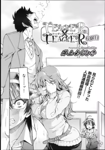 Page 163 of COMIC Aun 2013-04 - preview thumbnail