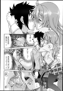 Page 168 of COMIC Aun 2013-04 - preview thumbnail